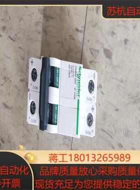 电气 A9电气附件空开  IOF1NONC A9