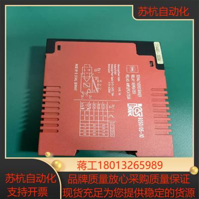 斯塔尔模块9250／05-10   议价