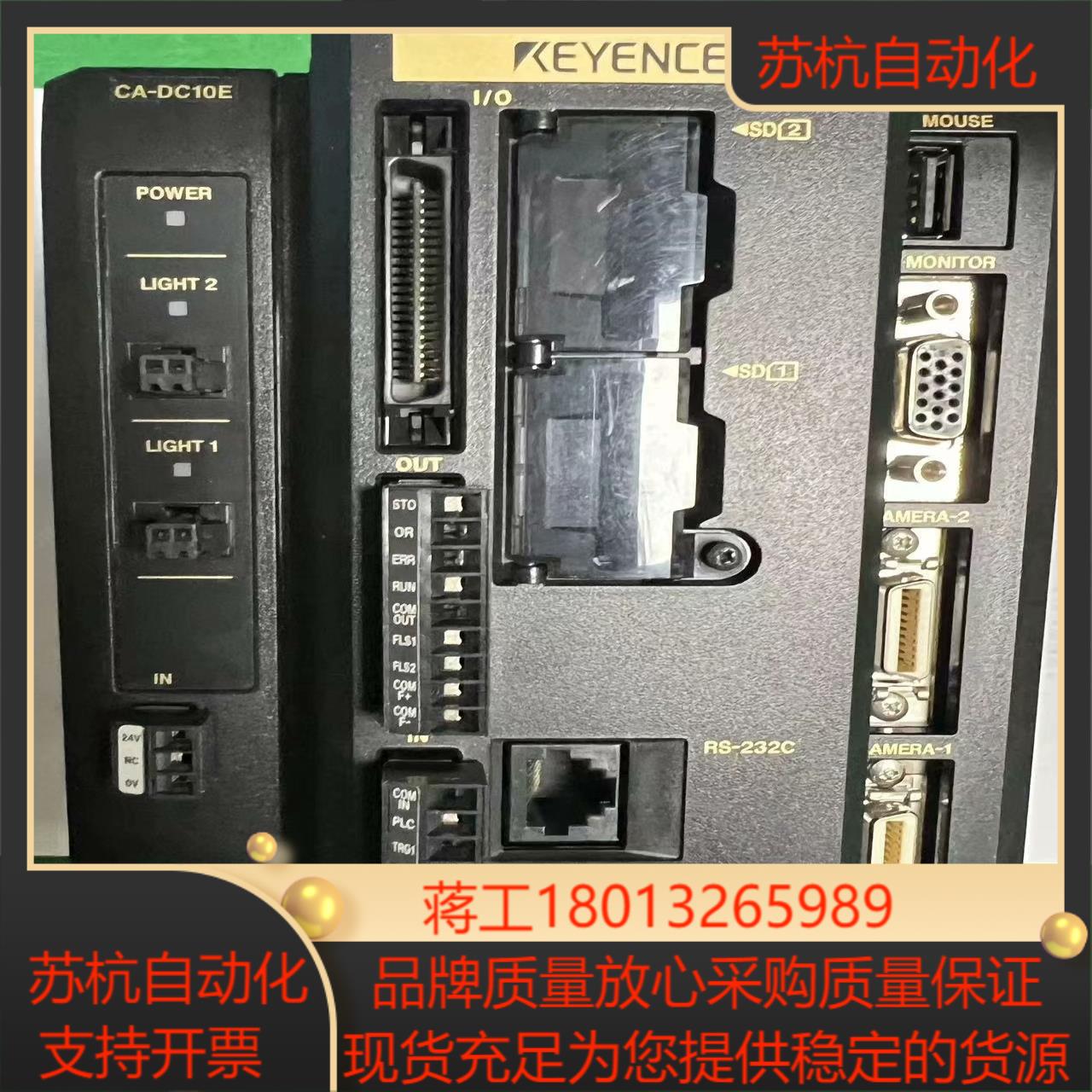 基恩士  原装CV-X100ACA-DC10E 一套