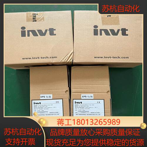 询价全新原装英威腾伺服驱动器和电机400W 04KW  S