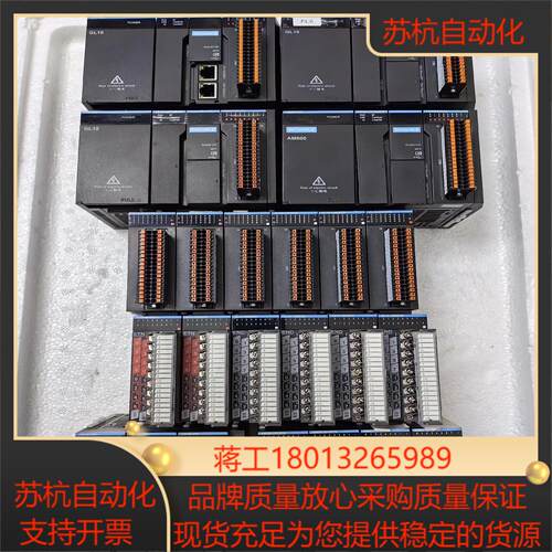 汇川CPU主机＋模块