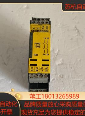 FWS1206 施迈赛德国施迈赛SCHMERSRL安全继电器