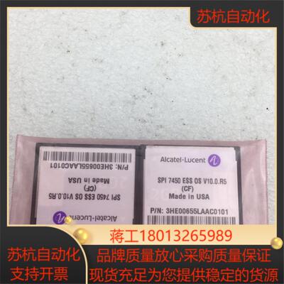 Alcatel-Lucent 3HE00655LAAC010