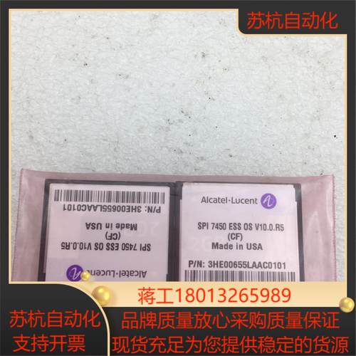 Alcatel-Lucent 3HE00655LAAC010