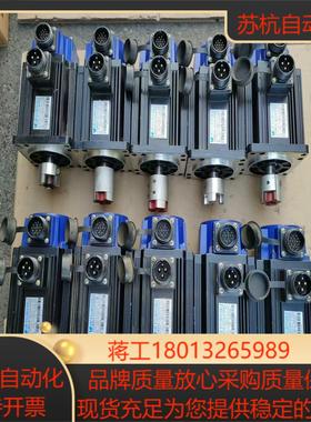 华兴4牛伺服电机110SJT-M040305000线轴1