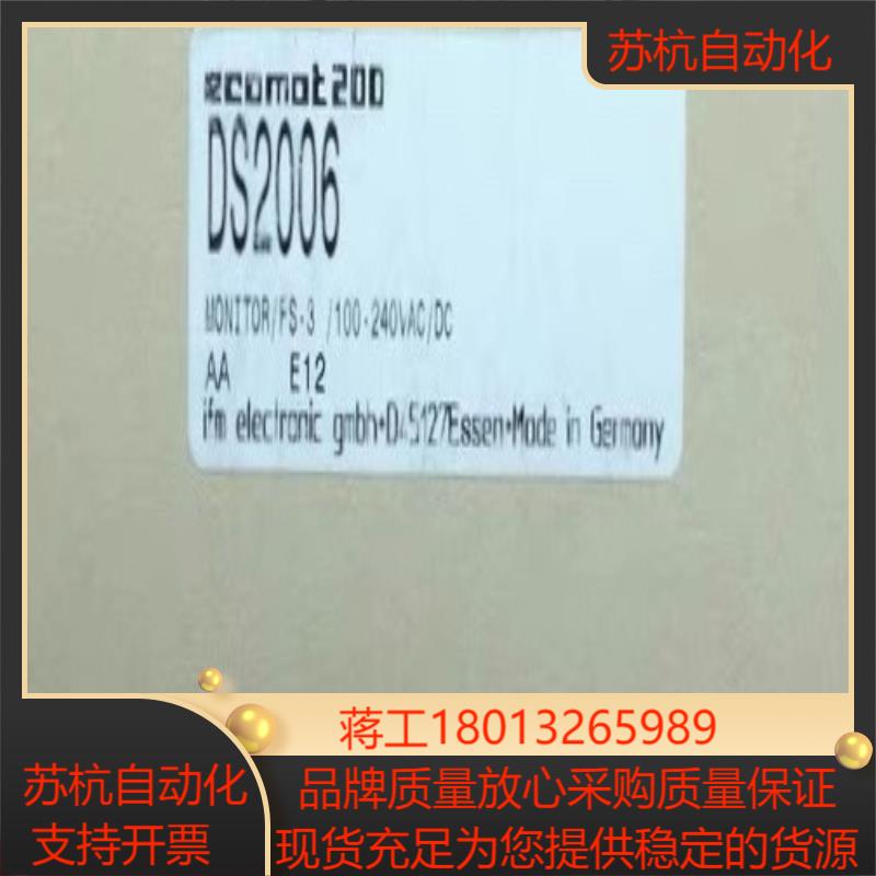 IFM DS2006速度监控模块 MONITOR FS
