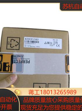 全新原装贝加莱cpu X20CP1584 X20CP3584