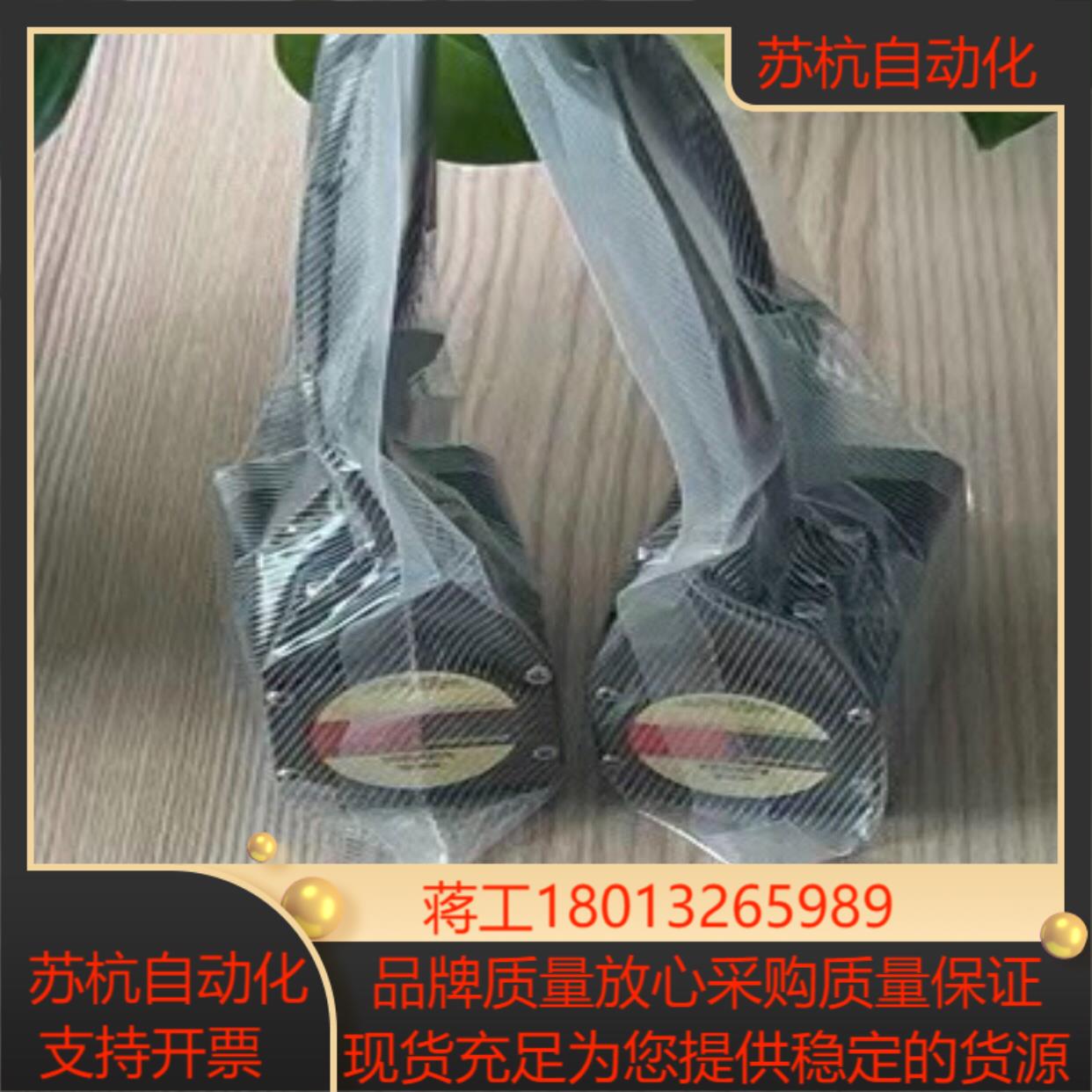 东方步进电机AZM46AK全新