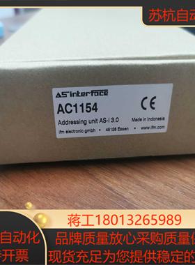 原装实价IFM AC1154传感器模块现货