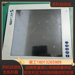DVG 菲尼克斯工控机 PPC5015