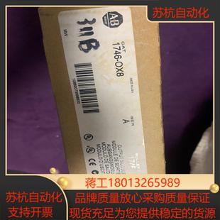 开封 正品 1746 ox8全新原装
