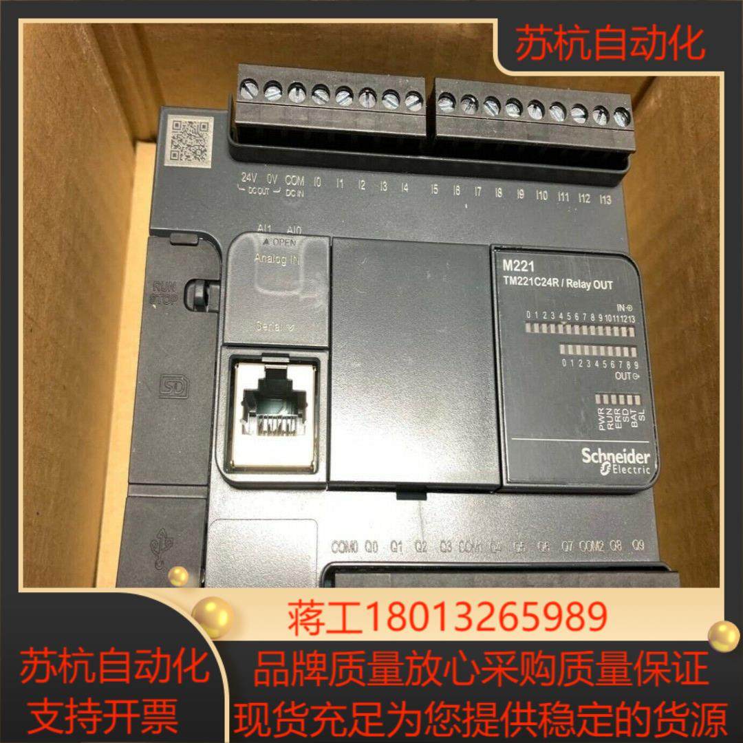 全新原装SR2A201BD SR2B201BD现货模块