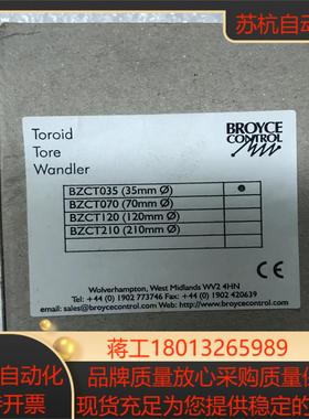 BZCT035 信号变压器 全新原装正品