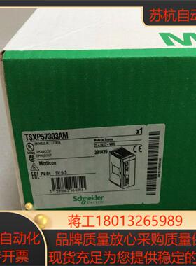 全新模块TSXP5710现货促销