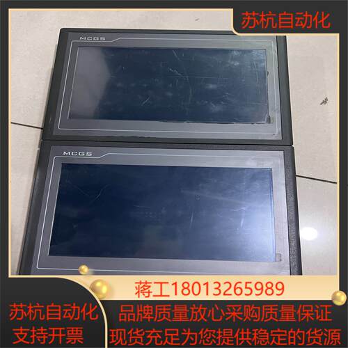 昆仑通态触摸屏TPC1061Ti TPC1061TiTX