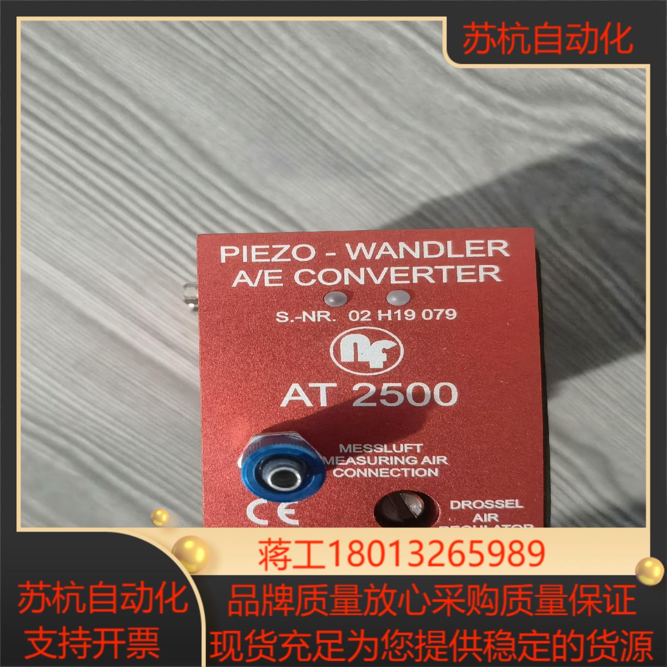 84  测量模块piezo-wler ae conv