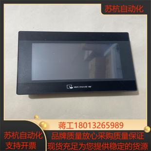 威纶通TK8071iP触摸屏七寸带网口成色如图功能