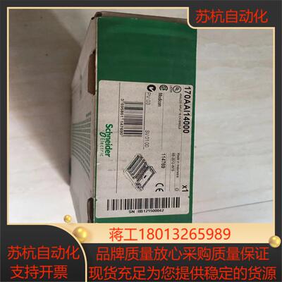 模块170AAI14000 170AAI03000全新原装
