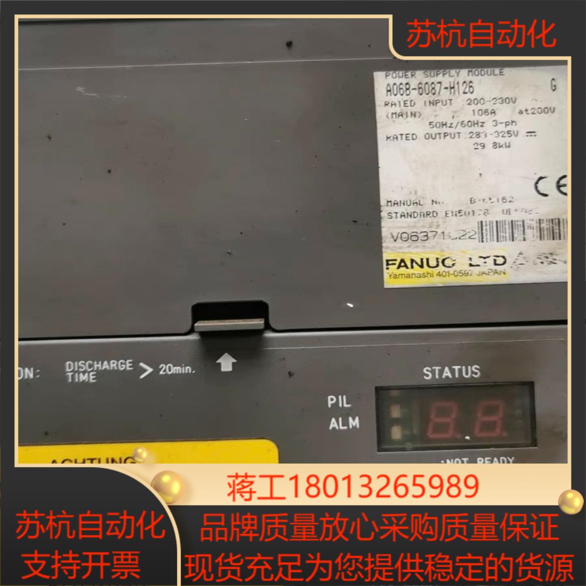 A06B-6087-H126发那科电源功能成色如图产