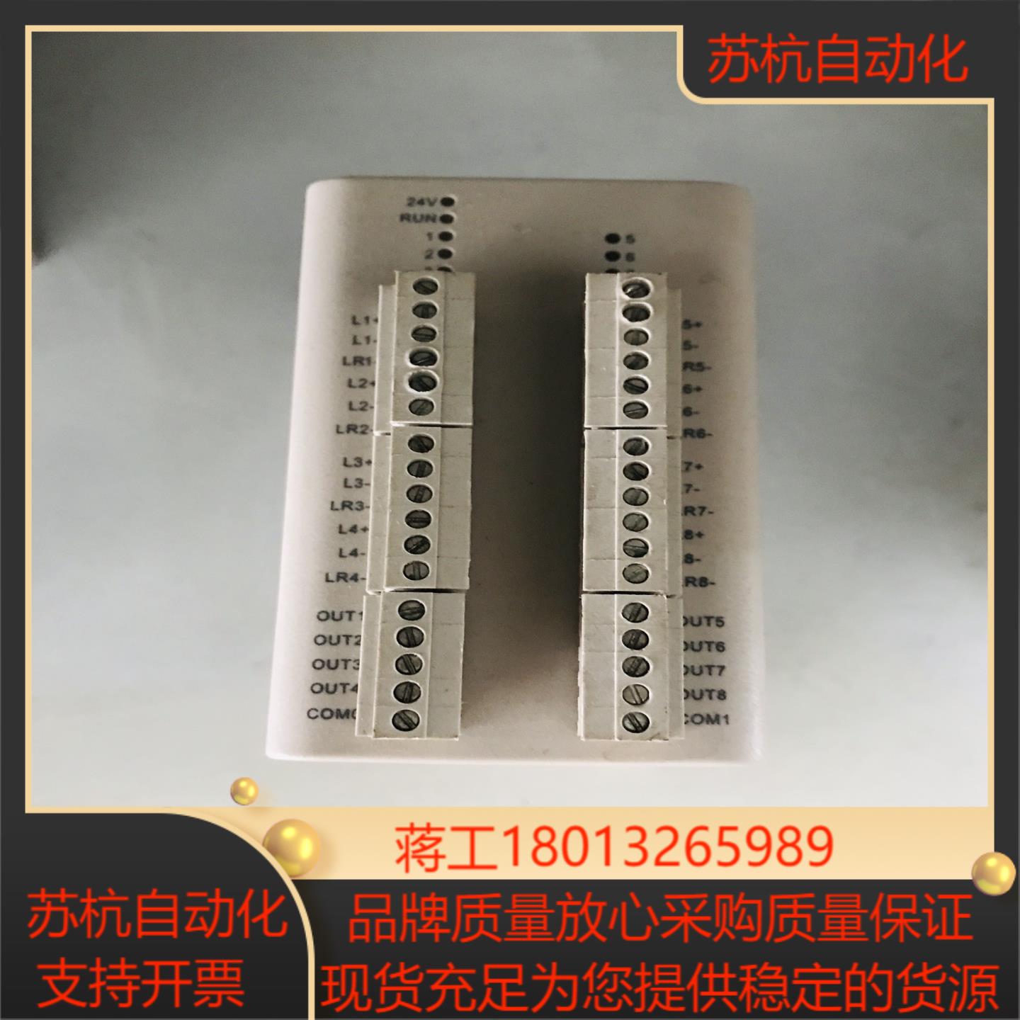 MTC-08-NT  温控器带RS485   9新麦格米特P