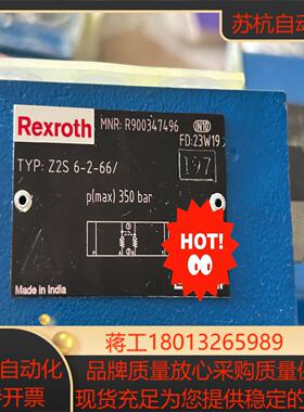 力士乐单向阀REXROTH单向阀R900347496 Z