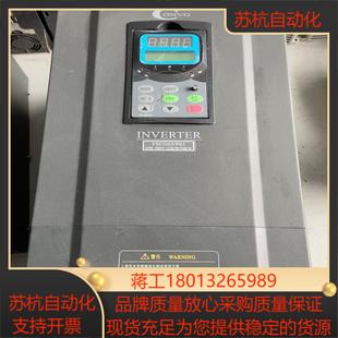 380V 康沃FSCG05P05变频器 22KW30KW