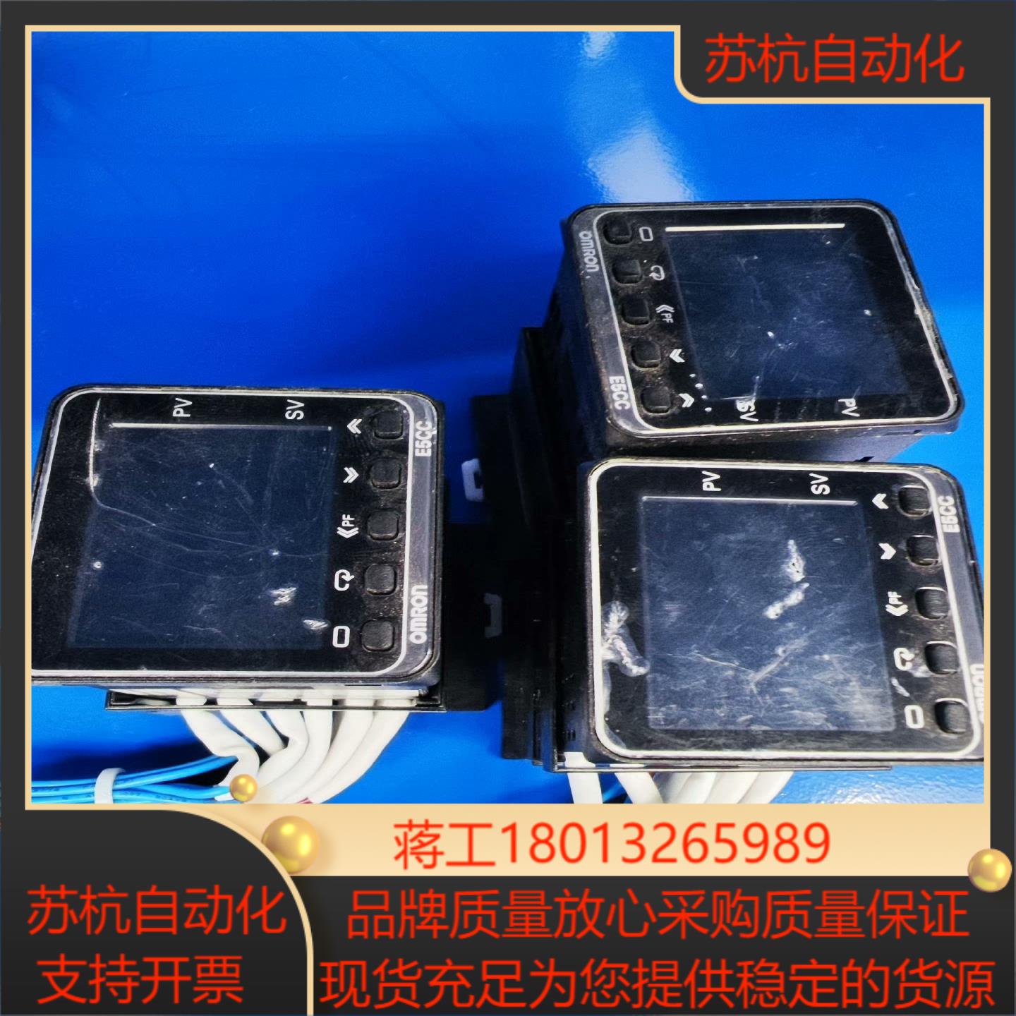 温控器   原装正品  数字温控器 E5CC