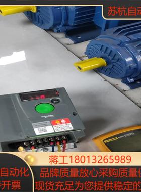 变频器15KW22KWATV310HU1