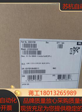 LE1D2X32SSC0  32端口万兆以太网光接口板SC