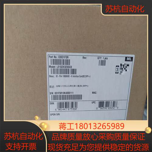 LE1D2X32SSC0  32端口万兆以太网光接口板SC