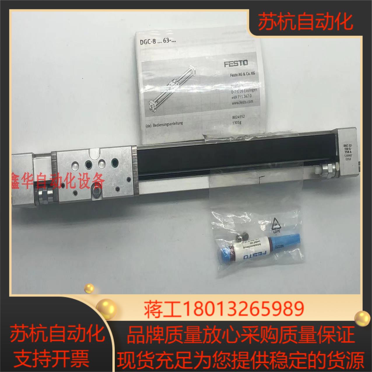 无杆气缸 DGP-25-550-PPV-A-B 161780 费斯托 FESTO 询价 正品