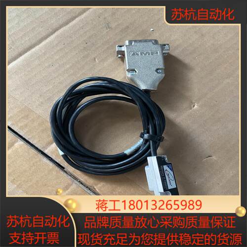 Mercury II 1900XY 读数头传感器
