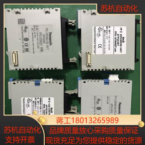 PLCAFPG3467  FPG-XY64D2T2台