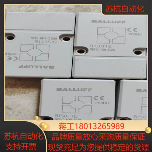 全新原装巴鲁夫BIS011E