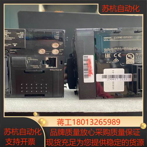 cj模块cj2m-cpu31功能