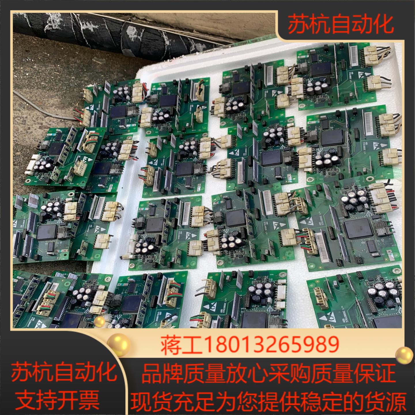 驱动板 NINT-41C出