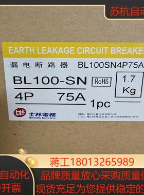 BL100-SN    4P   75A