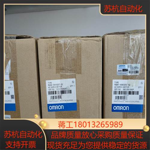 全新原装1S伺服电机R88M-1M3K020C-BS2