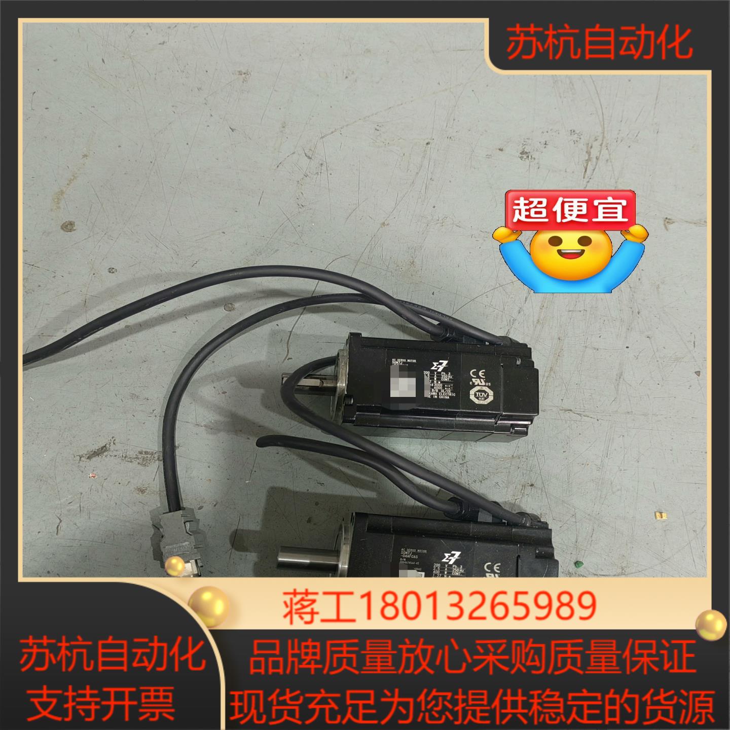 #电机 安川伺服电机SGM7J-04AFC6S  400W