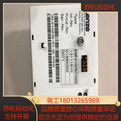 emf2102ibcv002 伦茨模块  功能