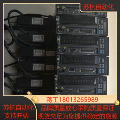 台达伺服电机100W套装ECMA一C20401HSASD