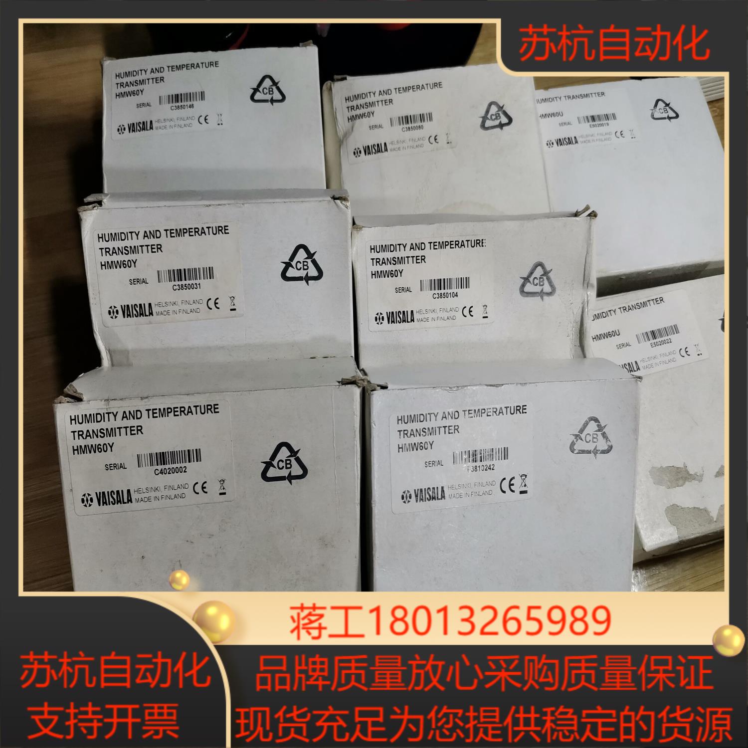 VAISALA维萨拉 HMW60Y HMW60U 维萨拉温湿