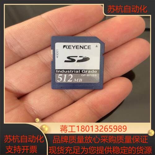 KEYENCE基恩士OP-87133原装工业级别SD卡5