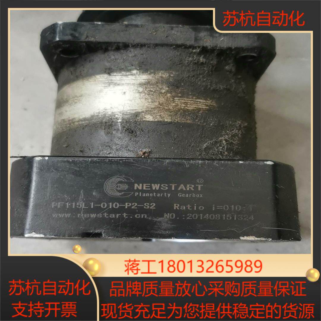 纽氏达特行星减速机PF115L1-010-P2-S2   原