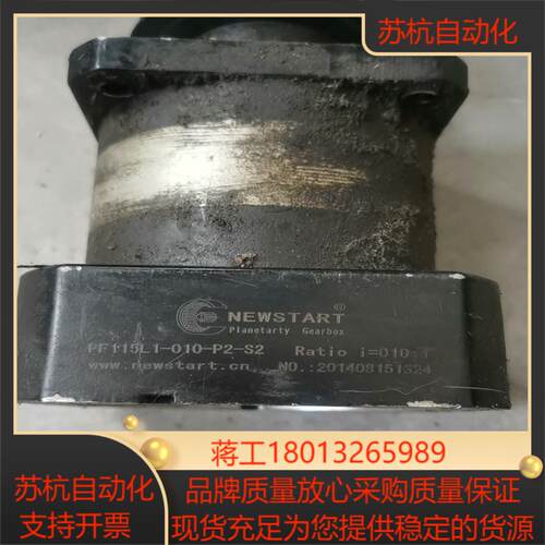 纽氏达特行星减速机PF115L1-010-P2-S2   原