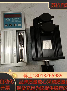 广数伺服驱动DA98B-R2110ST-M06030LB