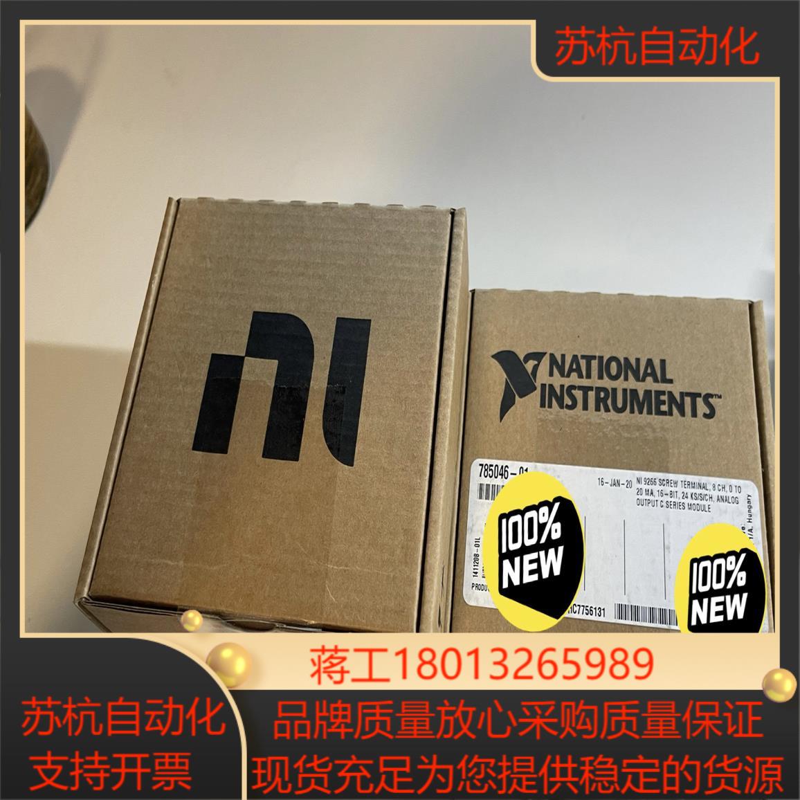 全新原装正品NI USB-6003 USB-6002
