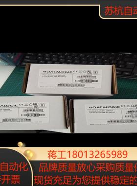 扫描枪pm9591-pm433rb全新