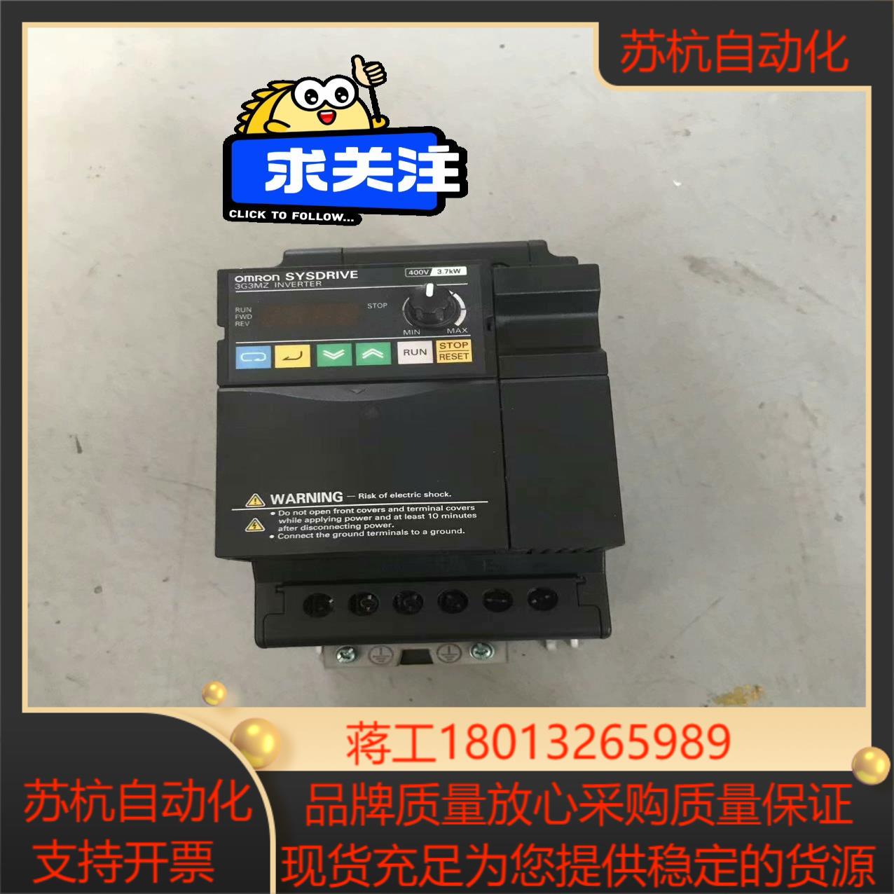 9成新变频器3G3MZ-A4037-ZV2 37KW