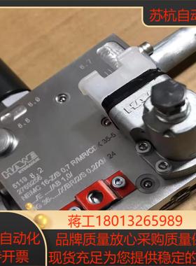 哈威NBMC16-ZB07哈威电磁阀